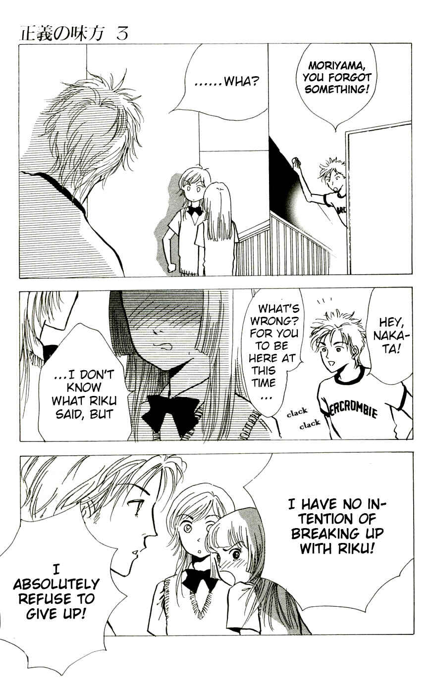 Page 47 Chapter 11 Ally of Justice