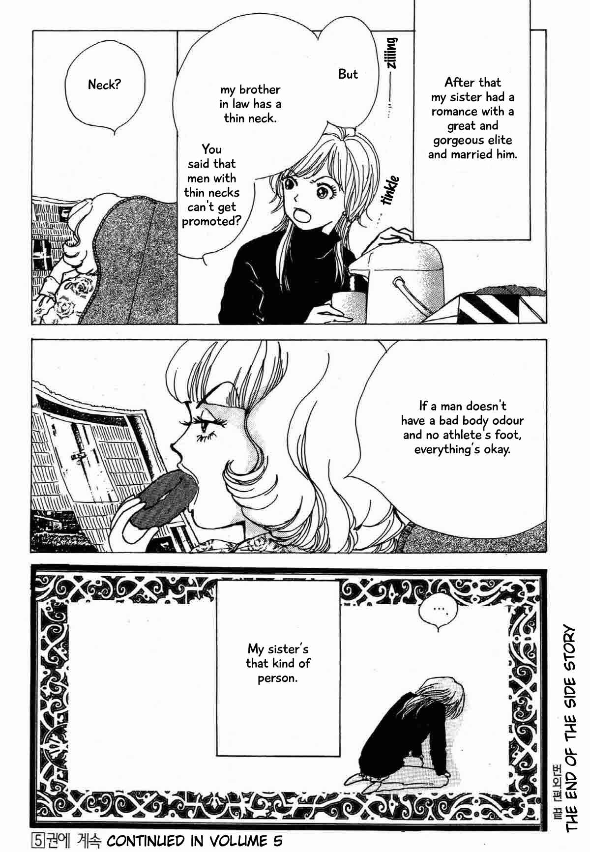 Page 12 Chapter 18.5 Ally of Justice