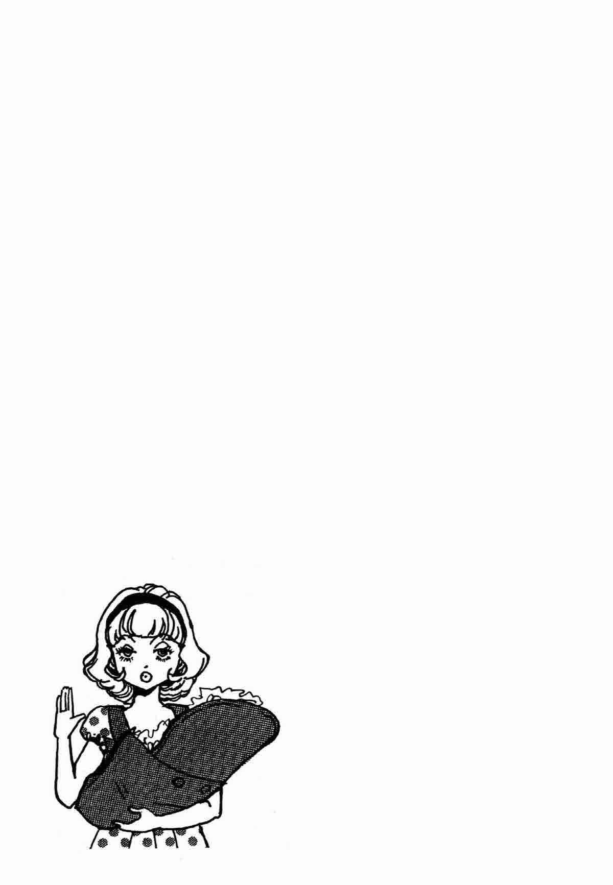 Page 13 Chapter 18.5 Ally of Justice