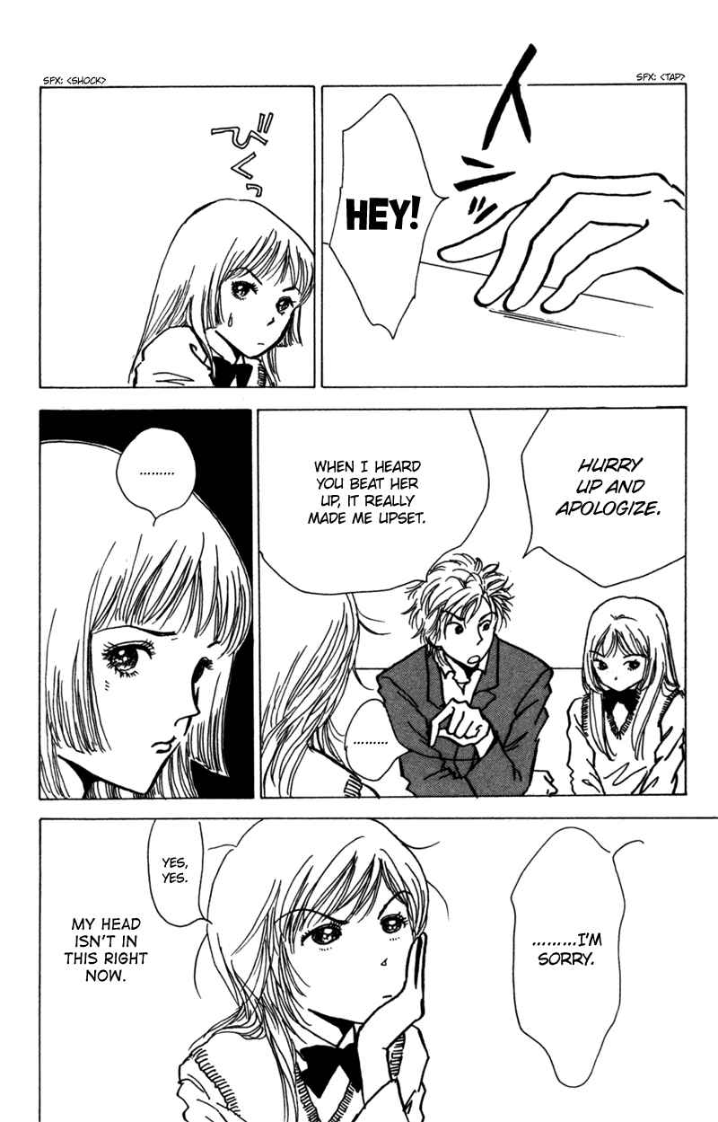 Page 7 Chapter 9 Ally of Justice