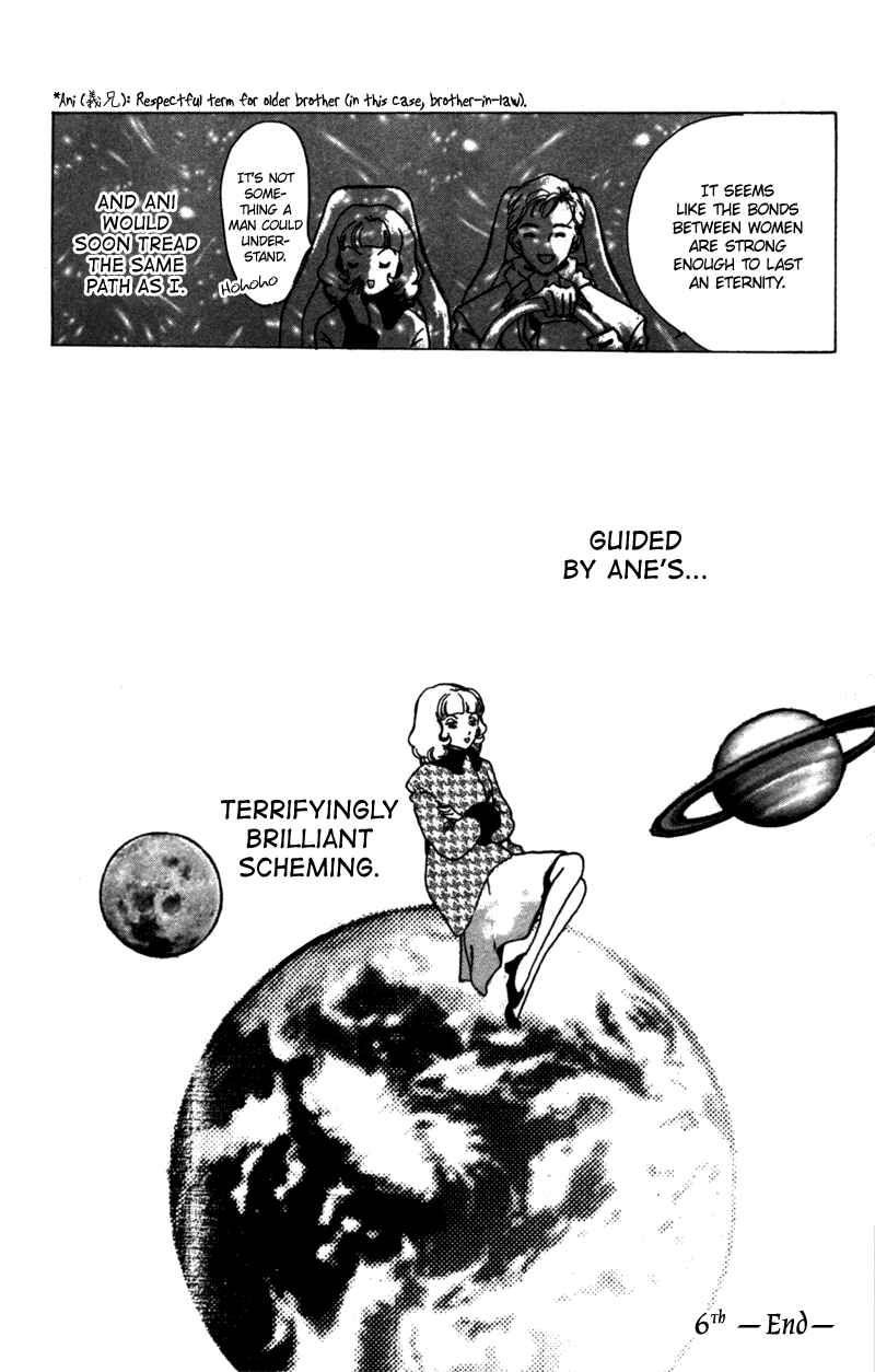 Page 47 Chapter 6 Ally of Justice