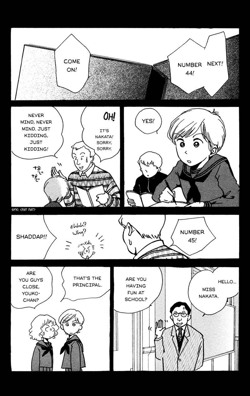 Page 23 Chapter 14 Ally of Justice