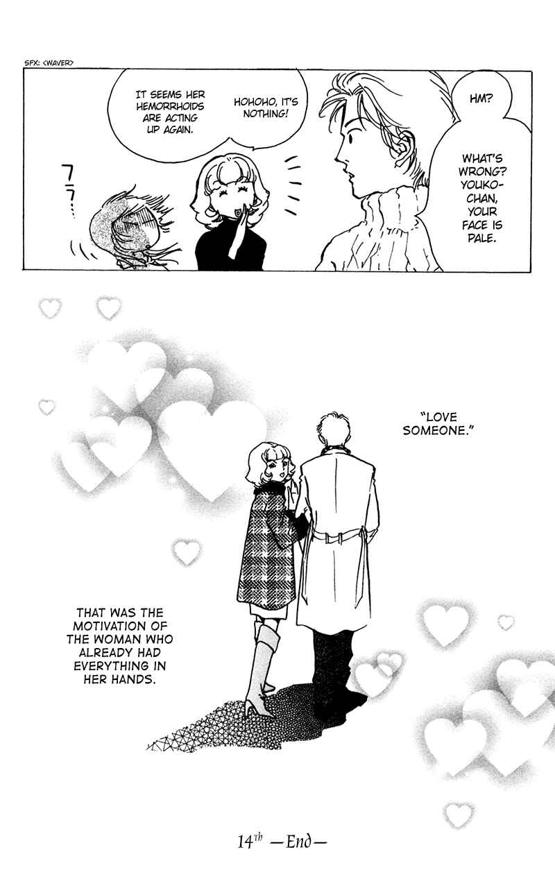 Page 31 Chapter 14 Ally of Justice