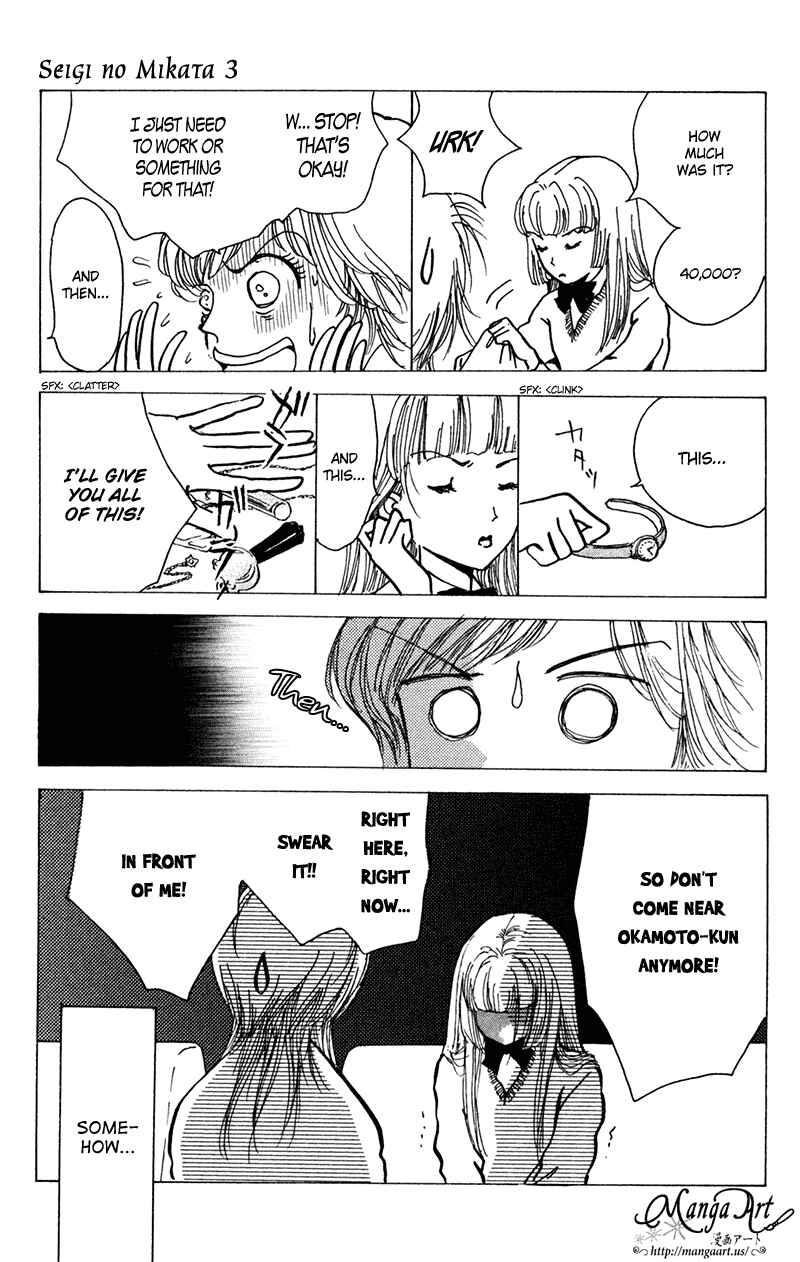 Page 6 Chapter 14 Ally of Justice