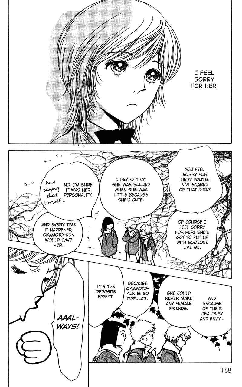 Page 7 Chapter 14 Ally of Justice