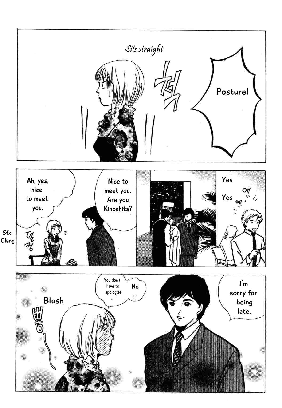 Page 31 Chapter 20 Ally of Justice