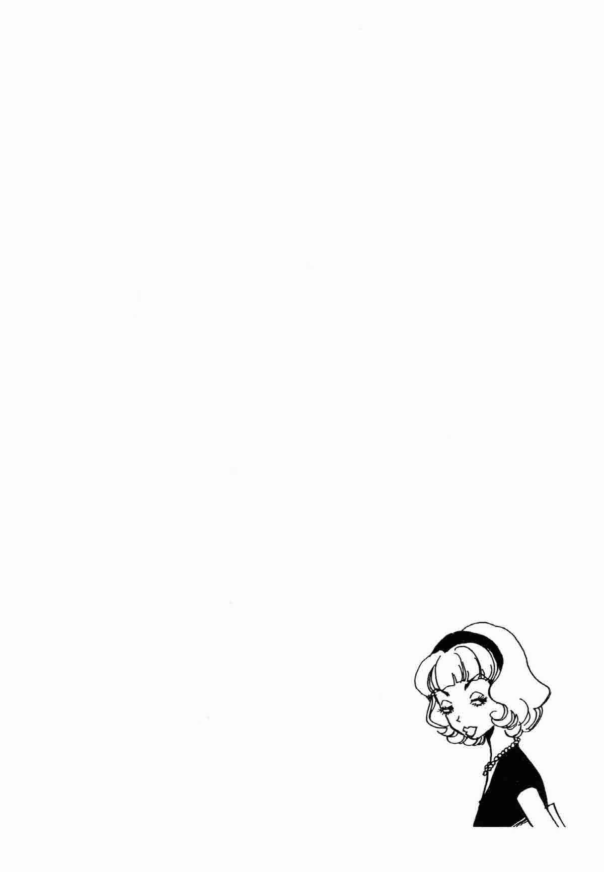 Page 2 Chapter 33 Ally of Justice