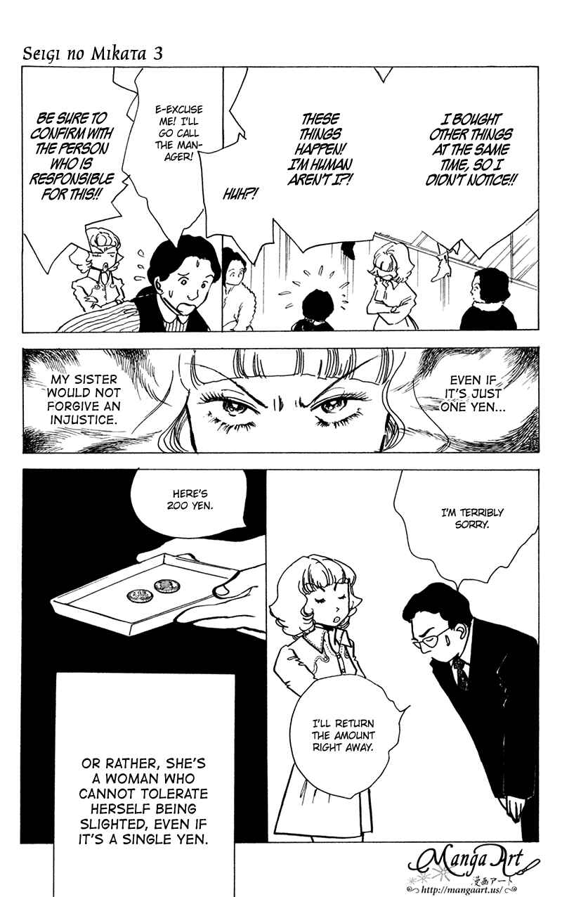Page 15 Chapter 13 Ally of Justice