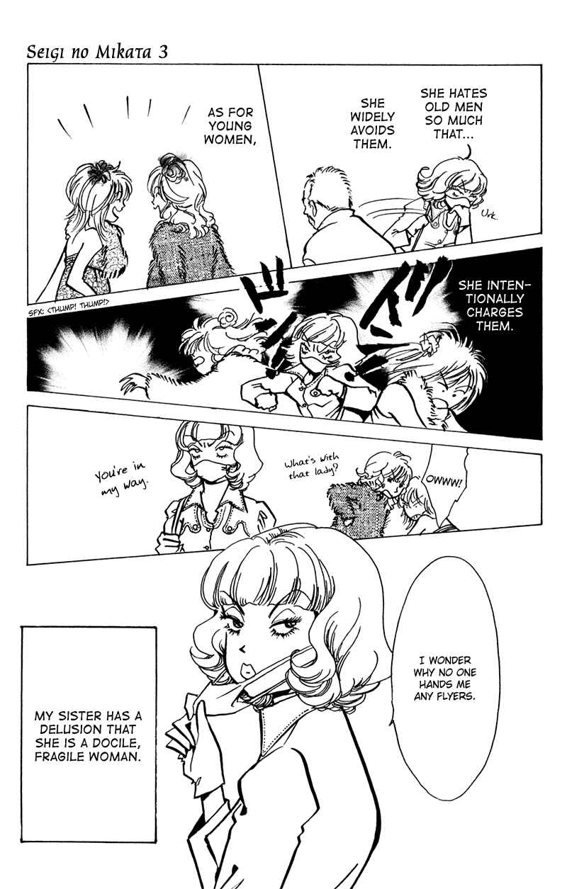Page 17 Chapter 13 Ally of Justice