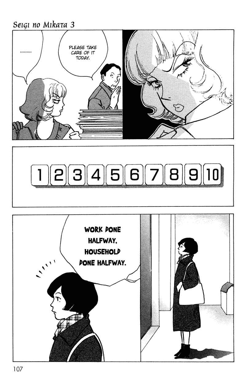 Page 21 Chapter 13 Ally of Justice