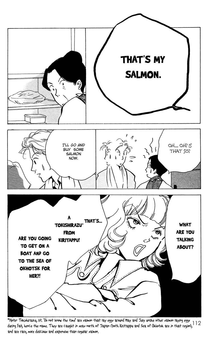 Page 26 Chapter 13 Ally of Justice