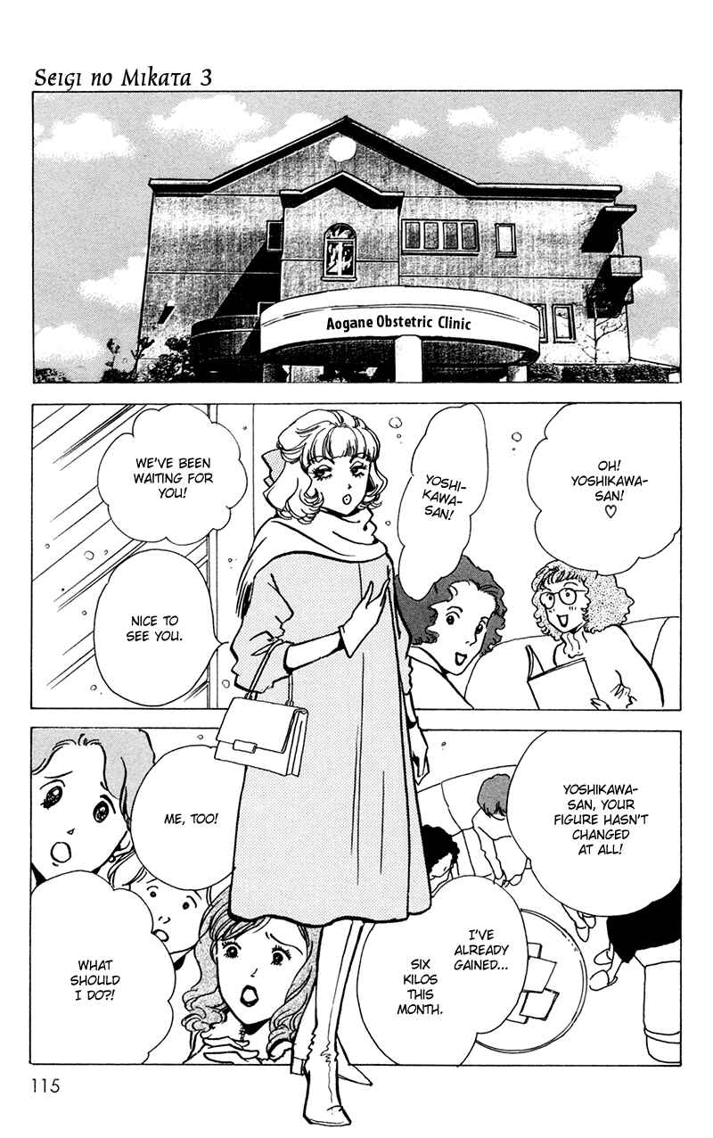 Page 29 Chapter 13 Ally of Justice