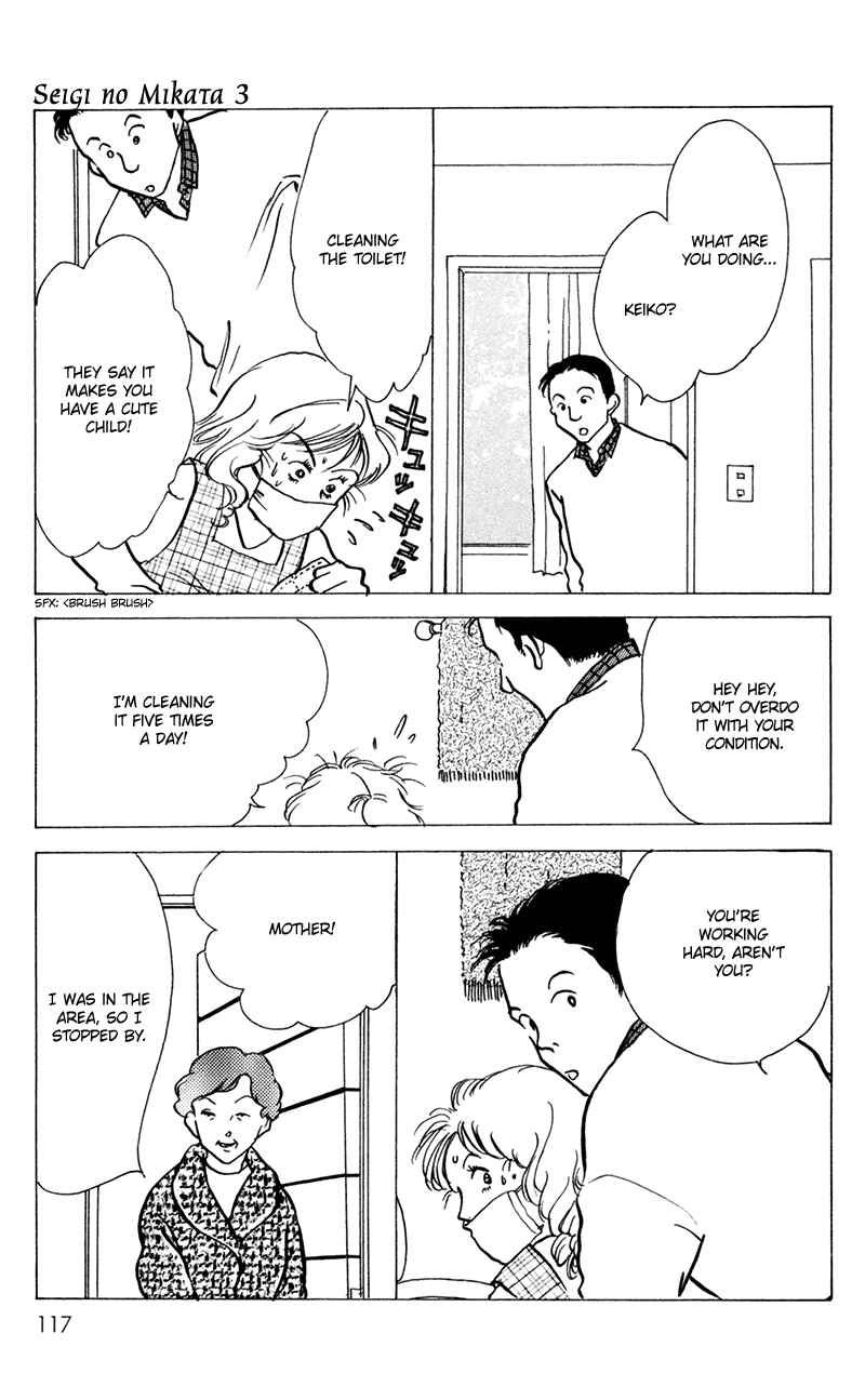 Page 31 Chapter 13 Ally of Justice