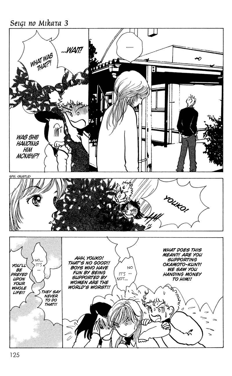 Page 39 Chapter 13 Ally of Justice