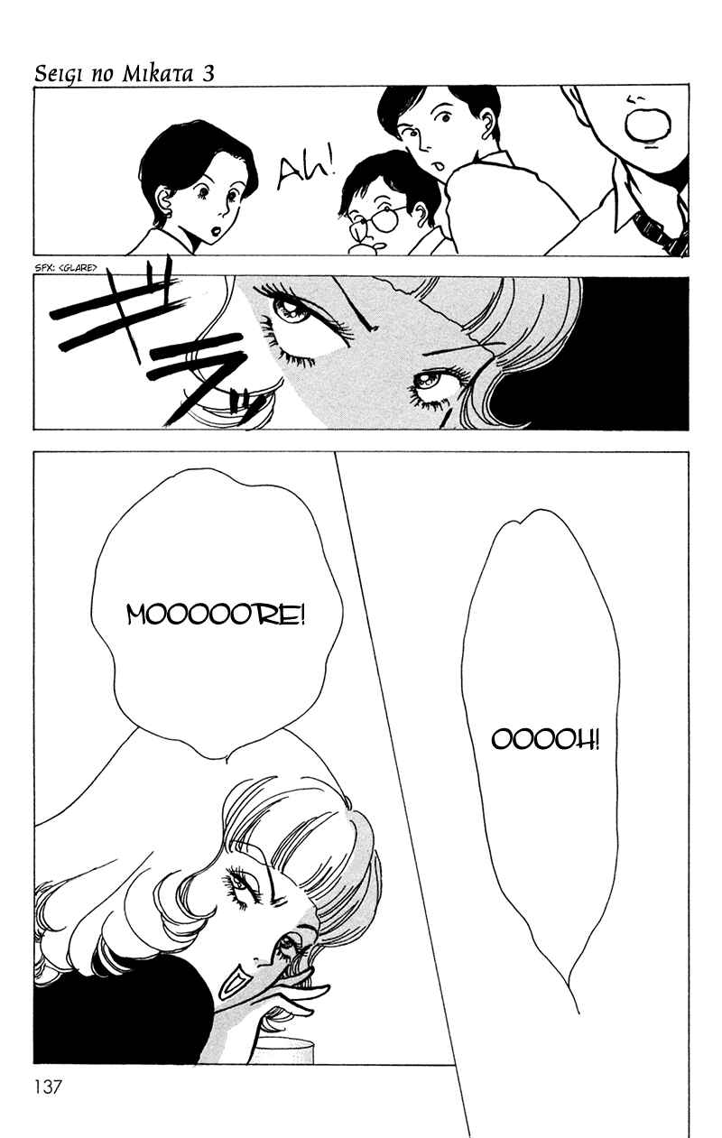 Page 51 Chapter 13 Ally of Justice