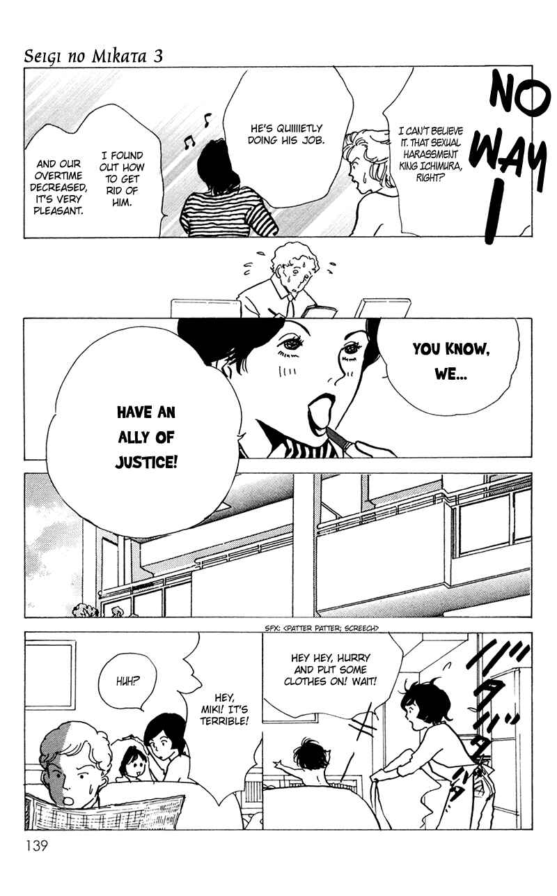 Page 53 Chapter 13 Ally of Justice