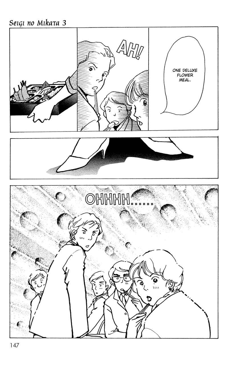 Page 61 Chapter 13 Ally of Justice