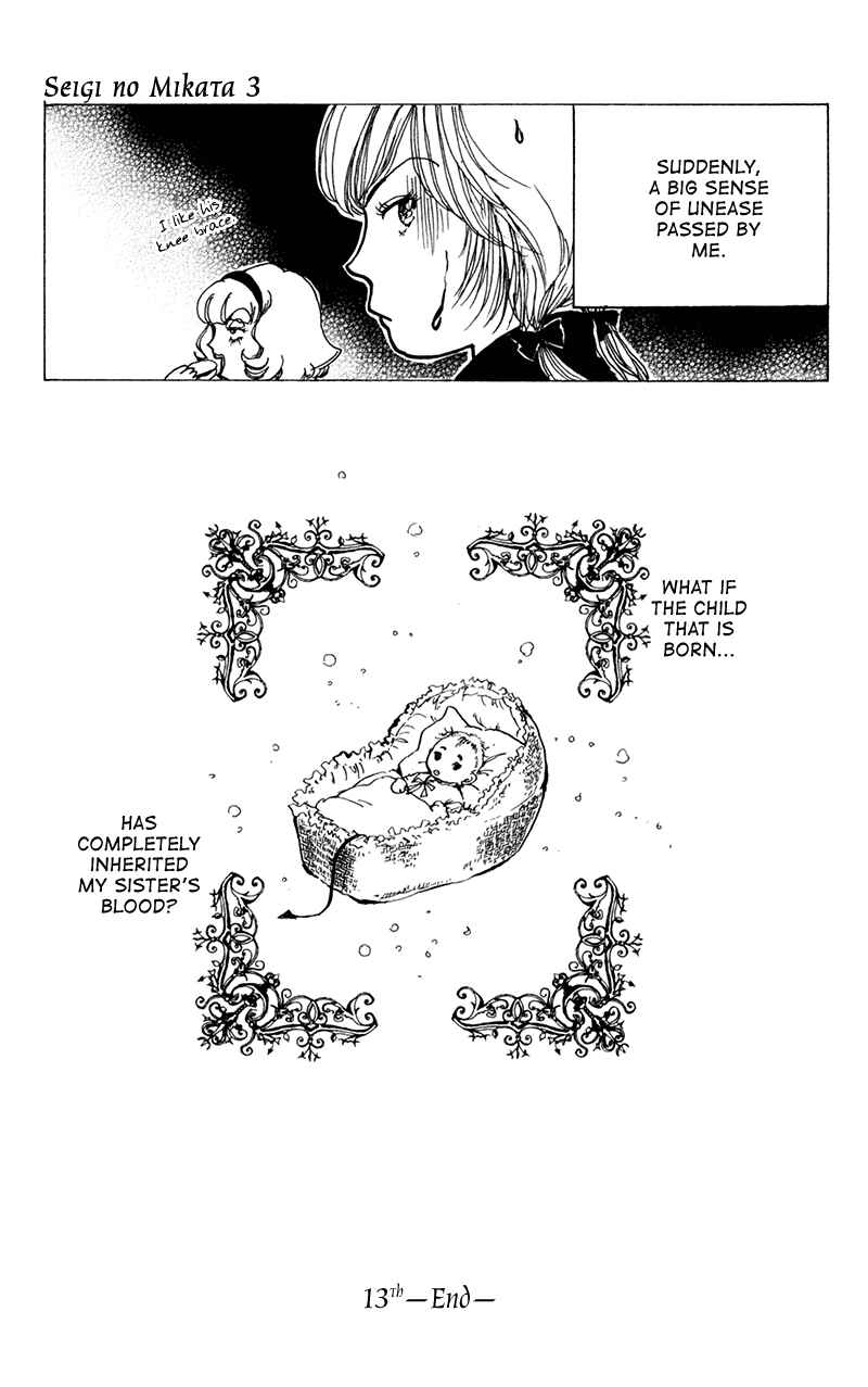 Page 65 Chapter 13 Ally of Justice