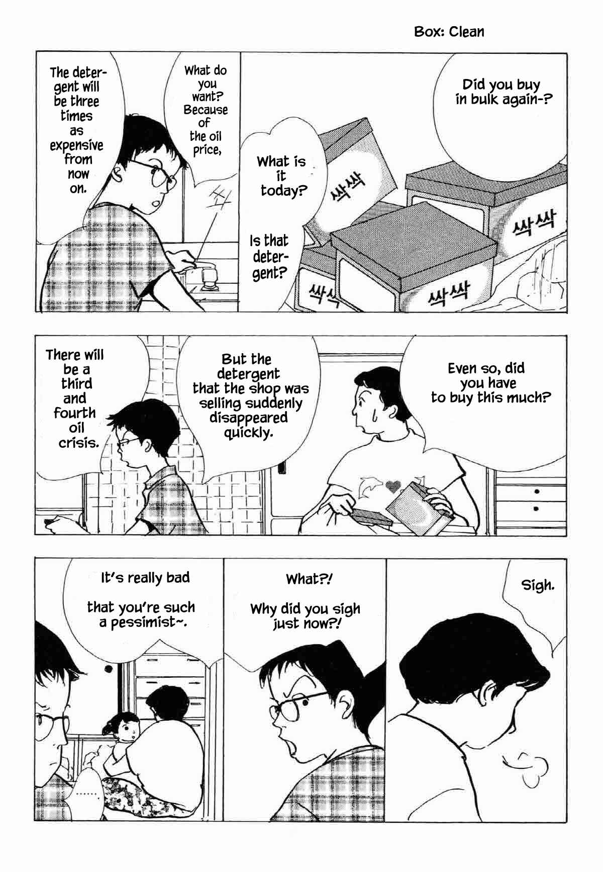 Page 9 Chapter 30 Ally of Justice