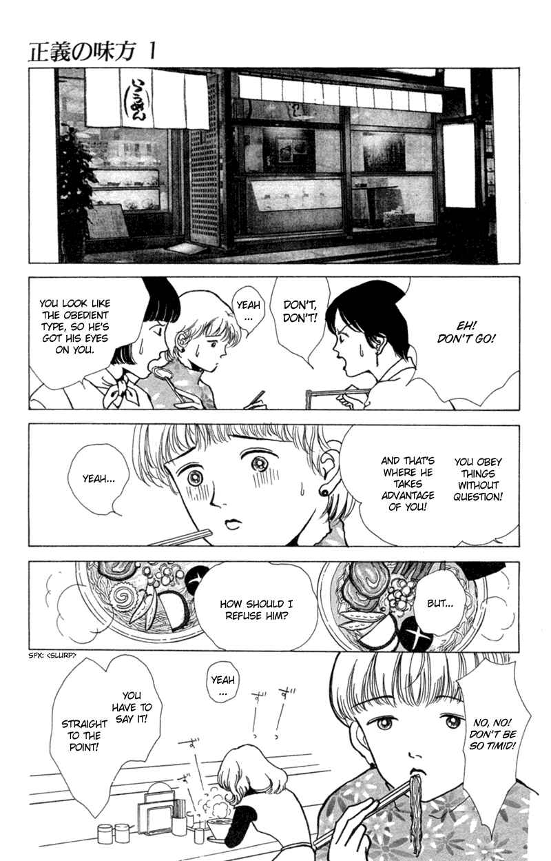 Page 17 Chapter 5 Ally of Justice