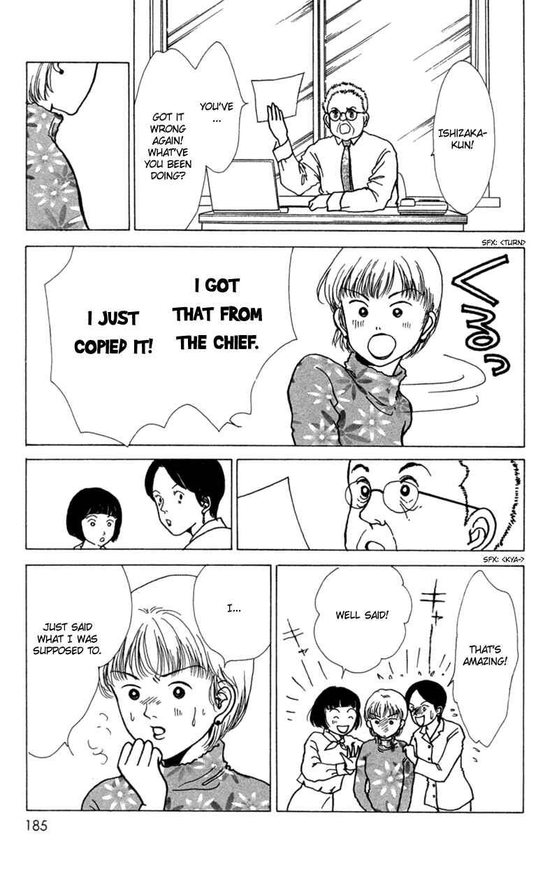 Page 21 Chapter 5 Ally of Justice