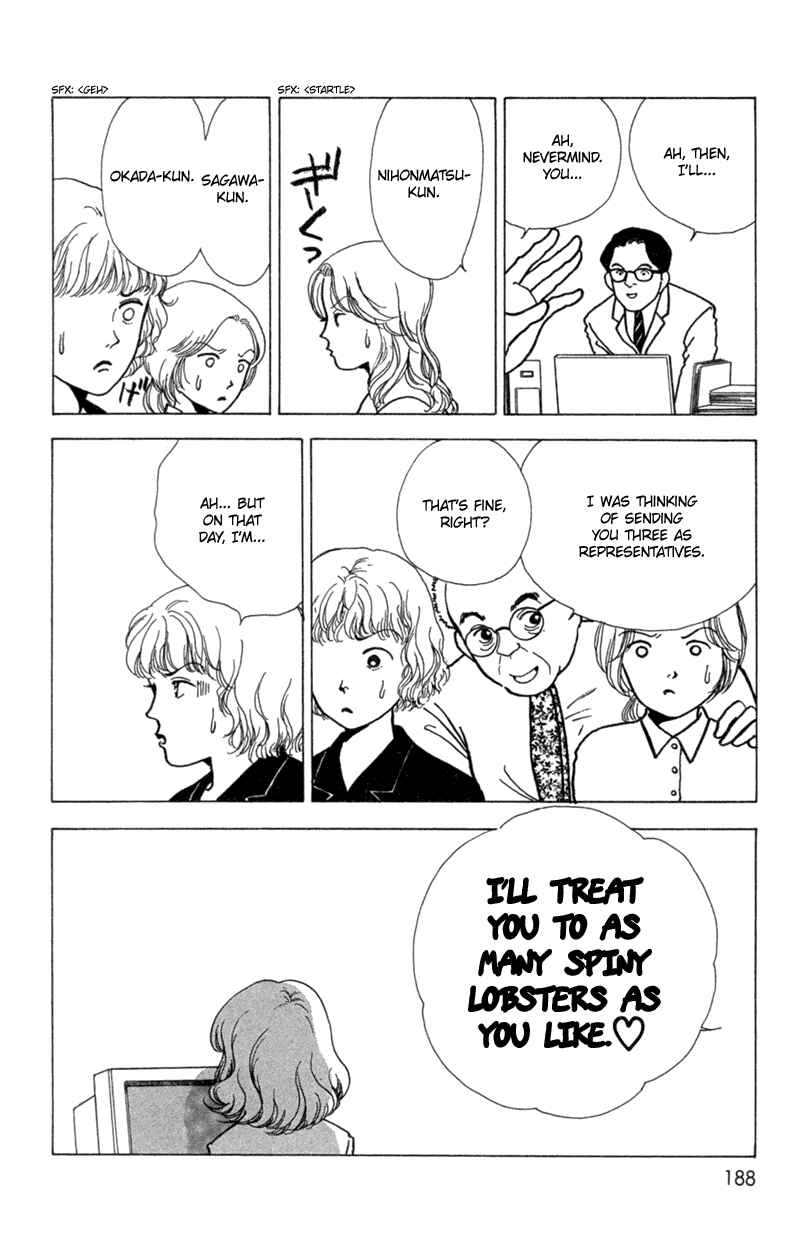Page 24 Chapter 5 Ally of Justice