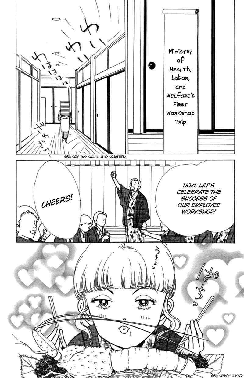 Page 28 Chapter 5 Ally of Justice