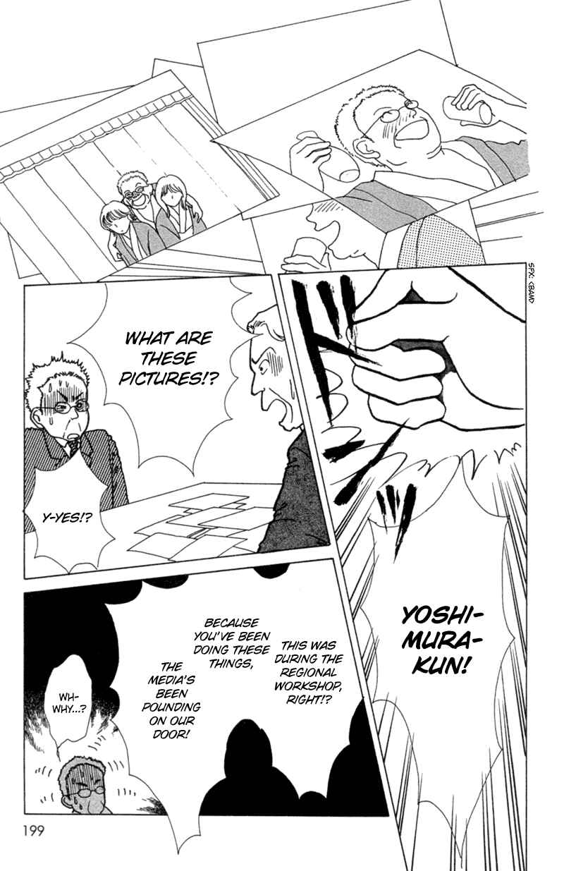 Page 35 Chapter 5 Ally of Justice