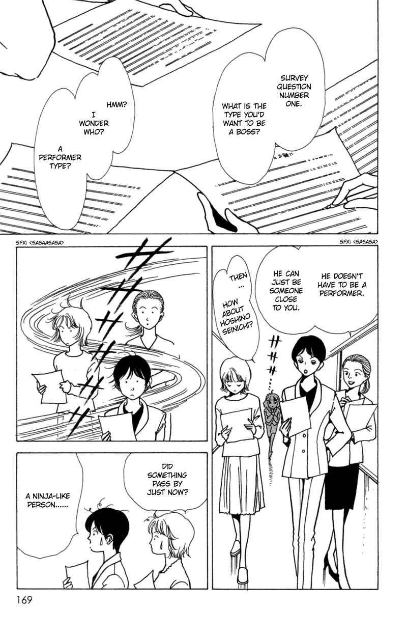 Page 5 Chapter 5 Ally of Justice