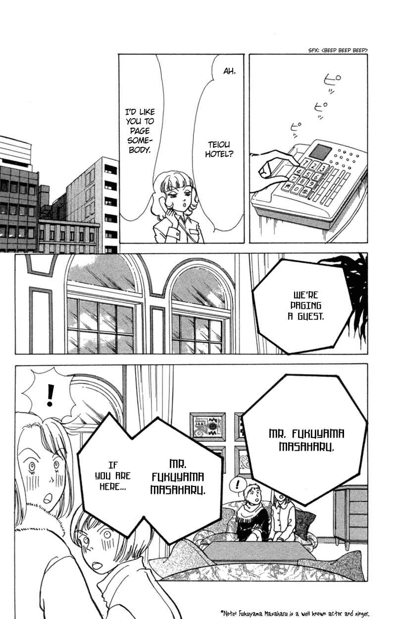 Page 13 Chapter 4 Ally of Justice
