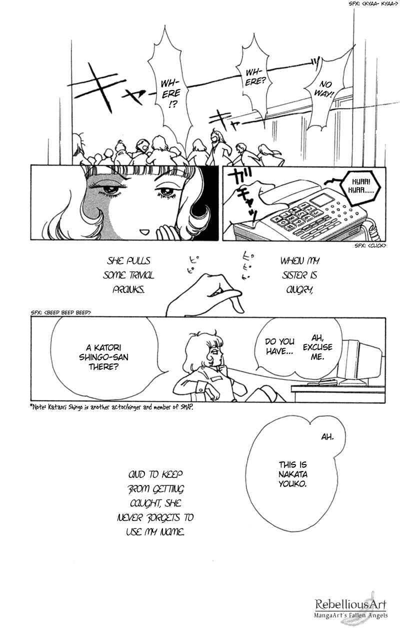 Page 14 Chapter 4 Ally of Justice