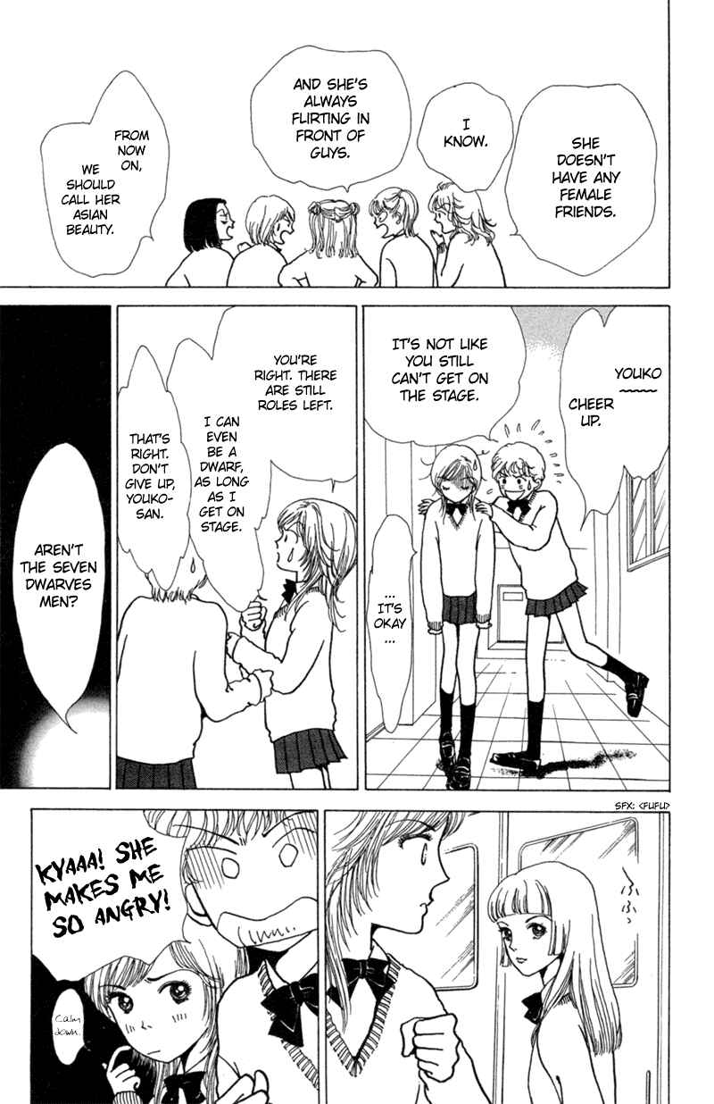 Page 17 Chapter 4 Ally of Justice
