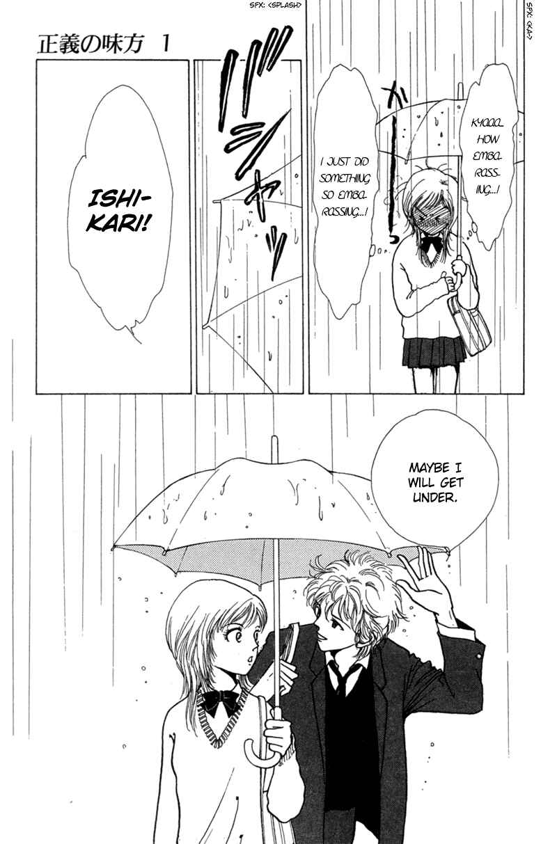 Page 21 Chapter 4 Ally of Justice
