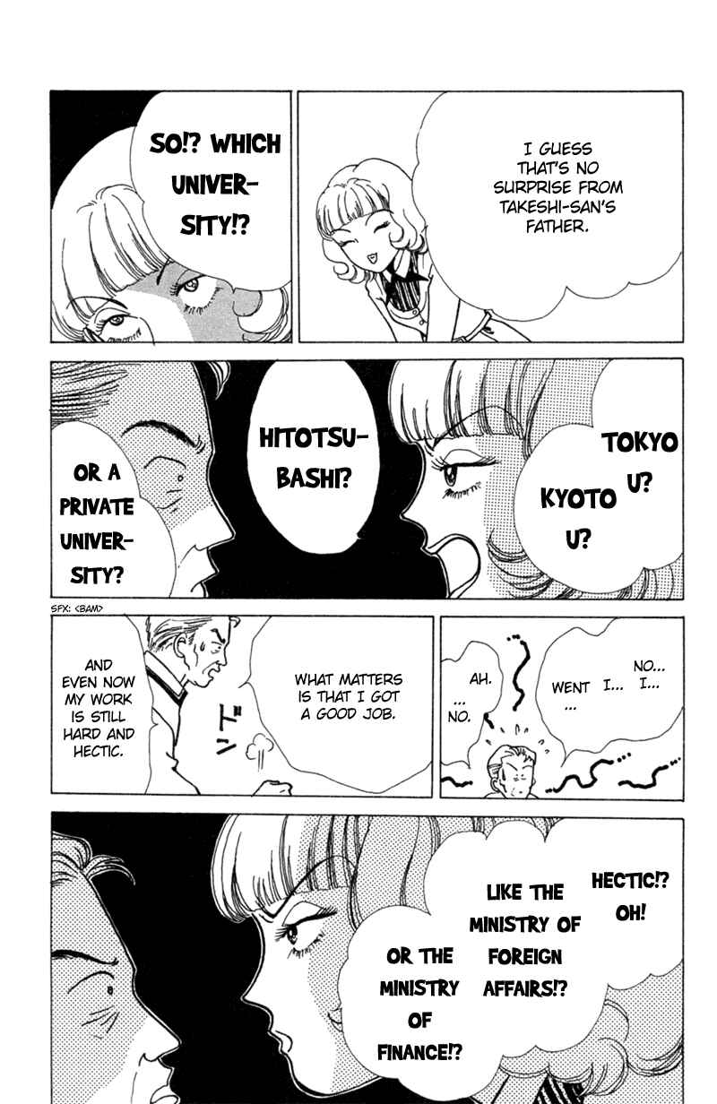 Page 32 Chapter 4 Ally of Justice