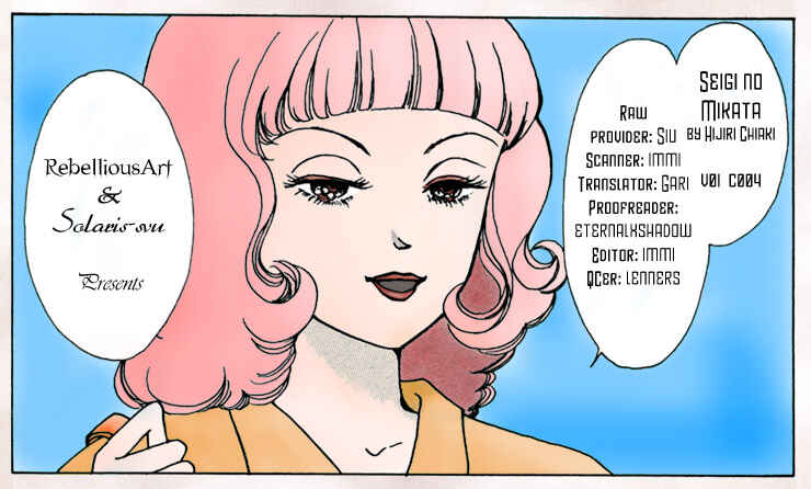 Page 41 Chapter 4 Ally of Justice
