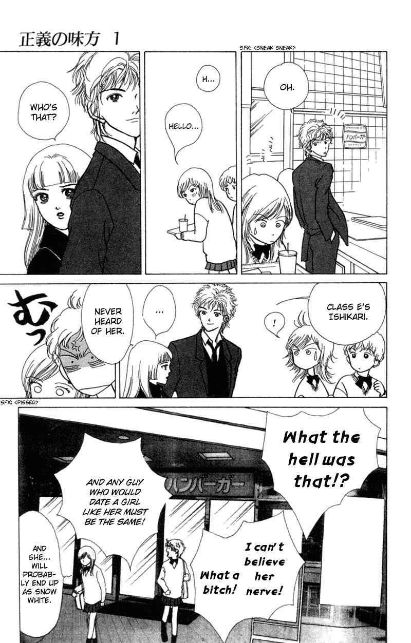 Page 5 Chapter 4 Ally of Justice