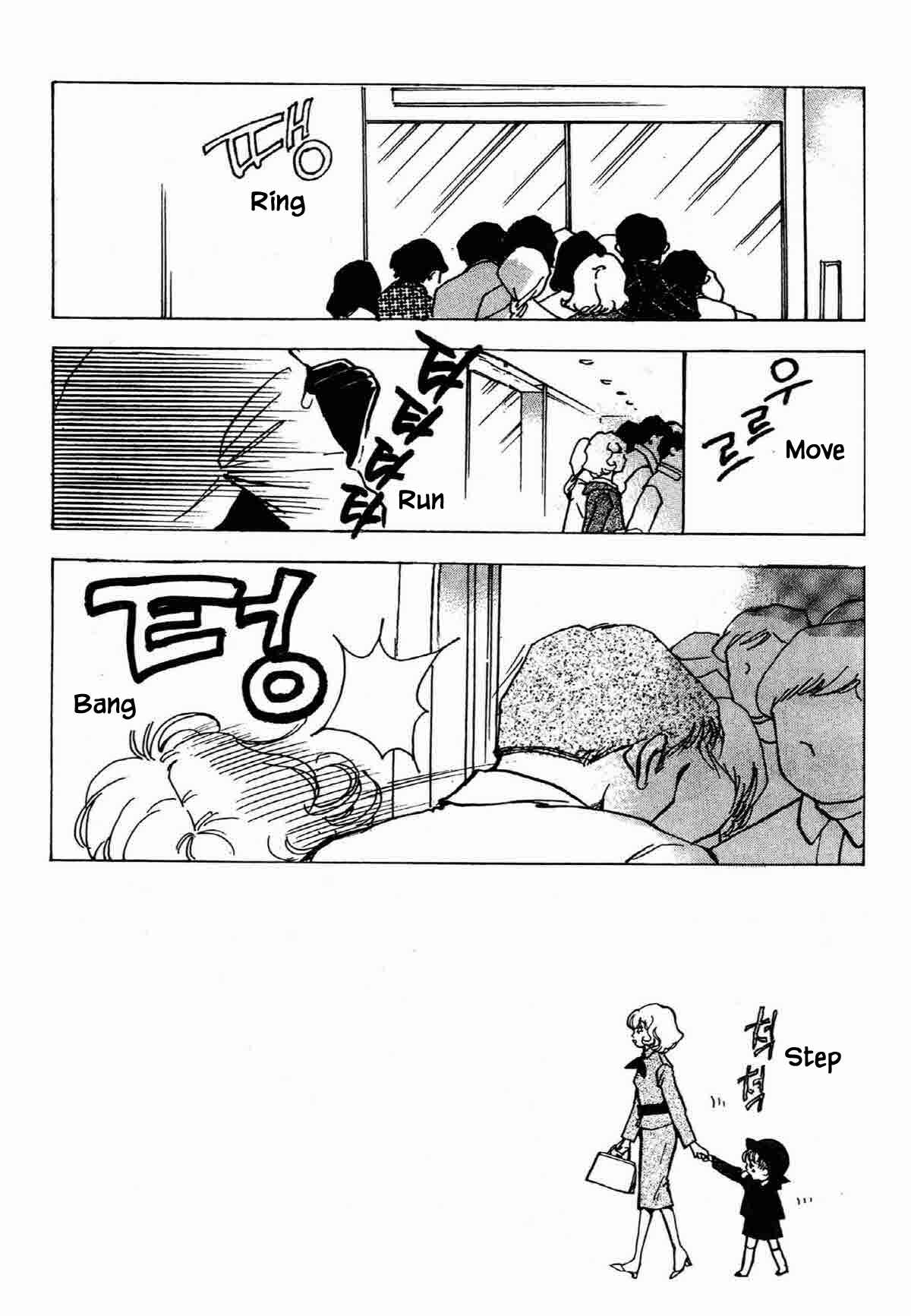 Page 3 Chapter 26 Ally of Justice
