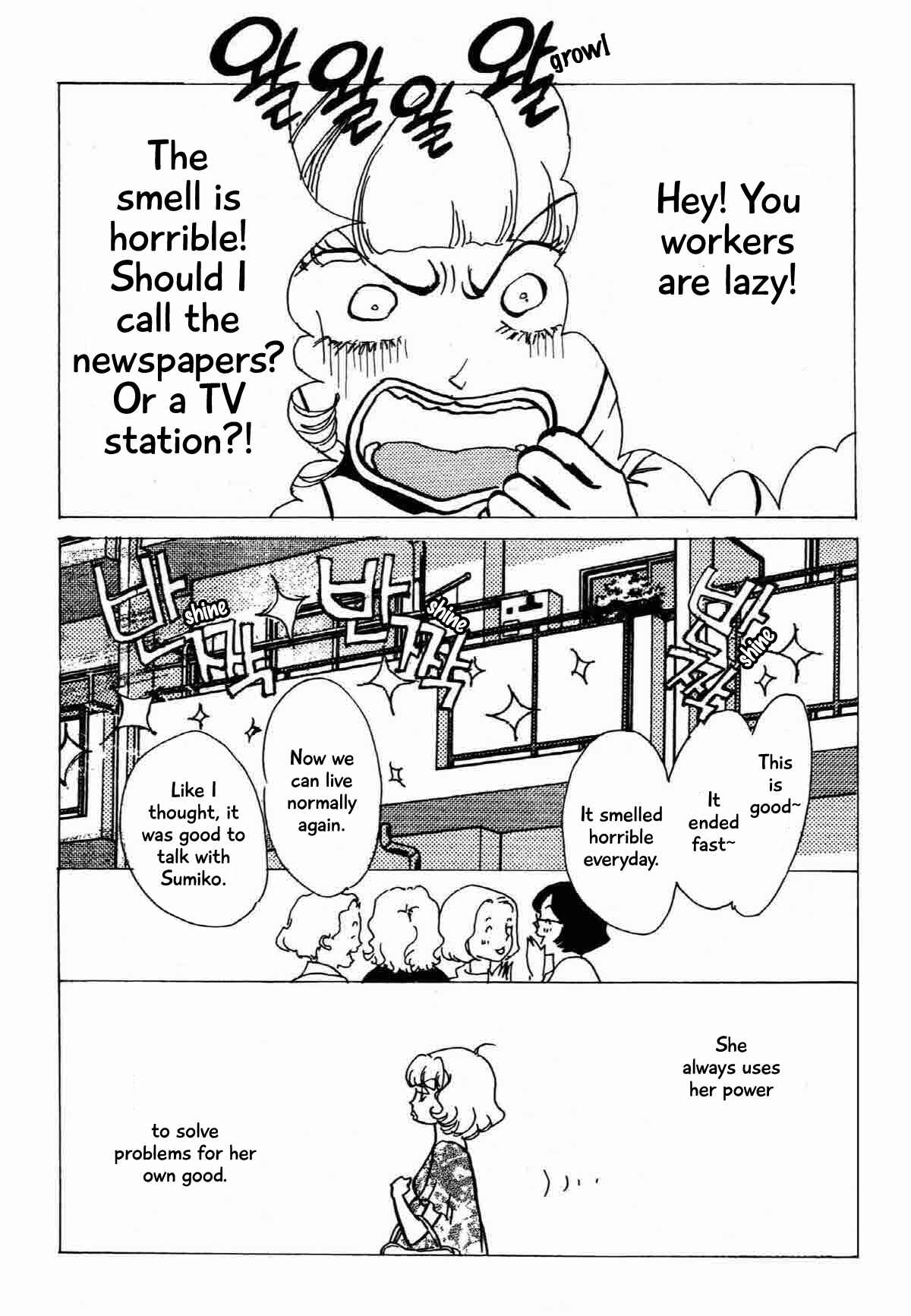 Page 24 Chapter 16 Ally of Justice