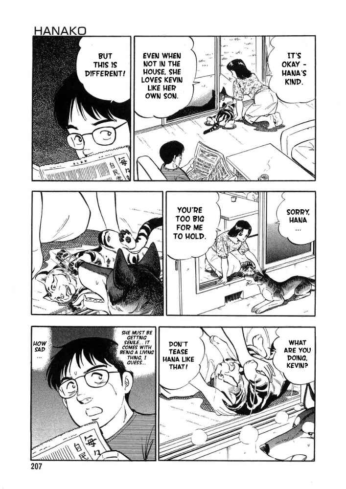 Page 13 Chapter 6 Ginga Densetsu Weed Gaiden