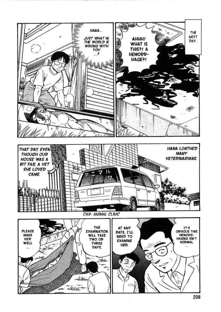Page 14 Chapter 6 Ginga Densetsu Weed Gaiden