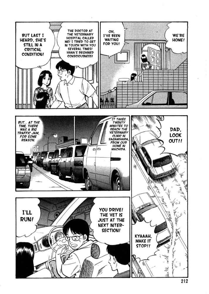 Page 18 Chapter 6 Ginga Densetsu Weed Gaiden