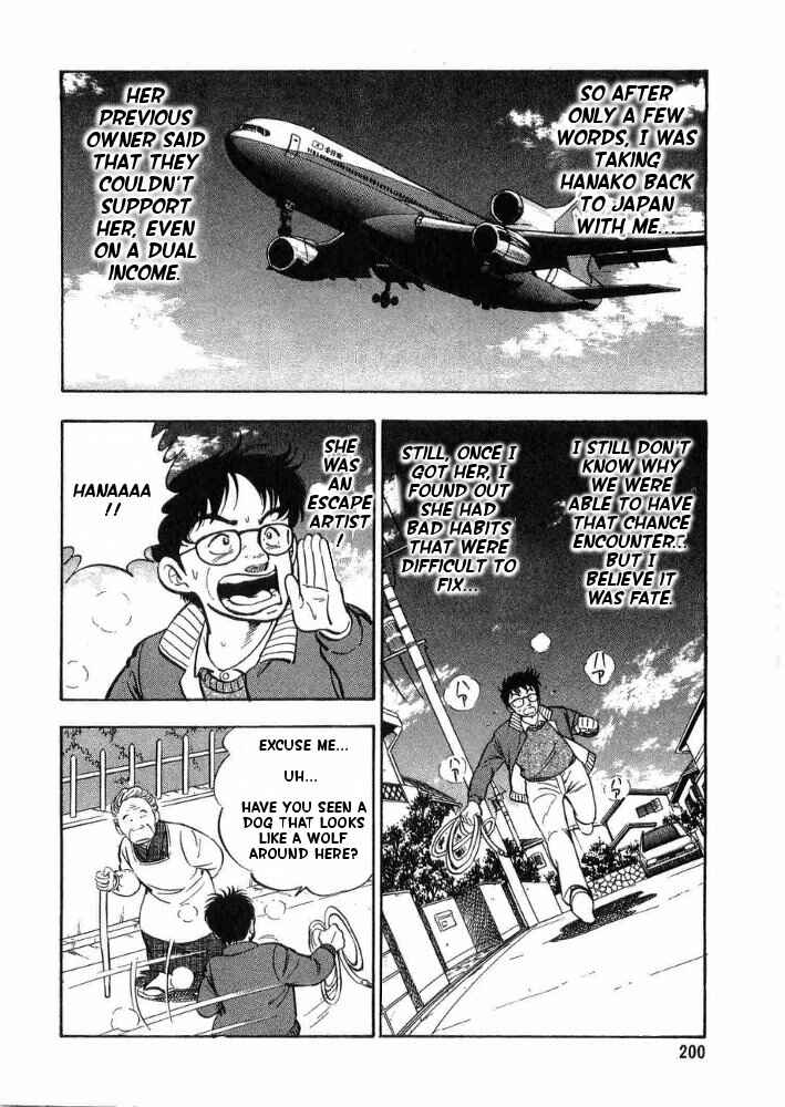 Page 6 Chapter 6 Ginga Densetsu Weed Gaiden