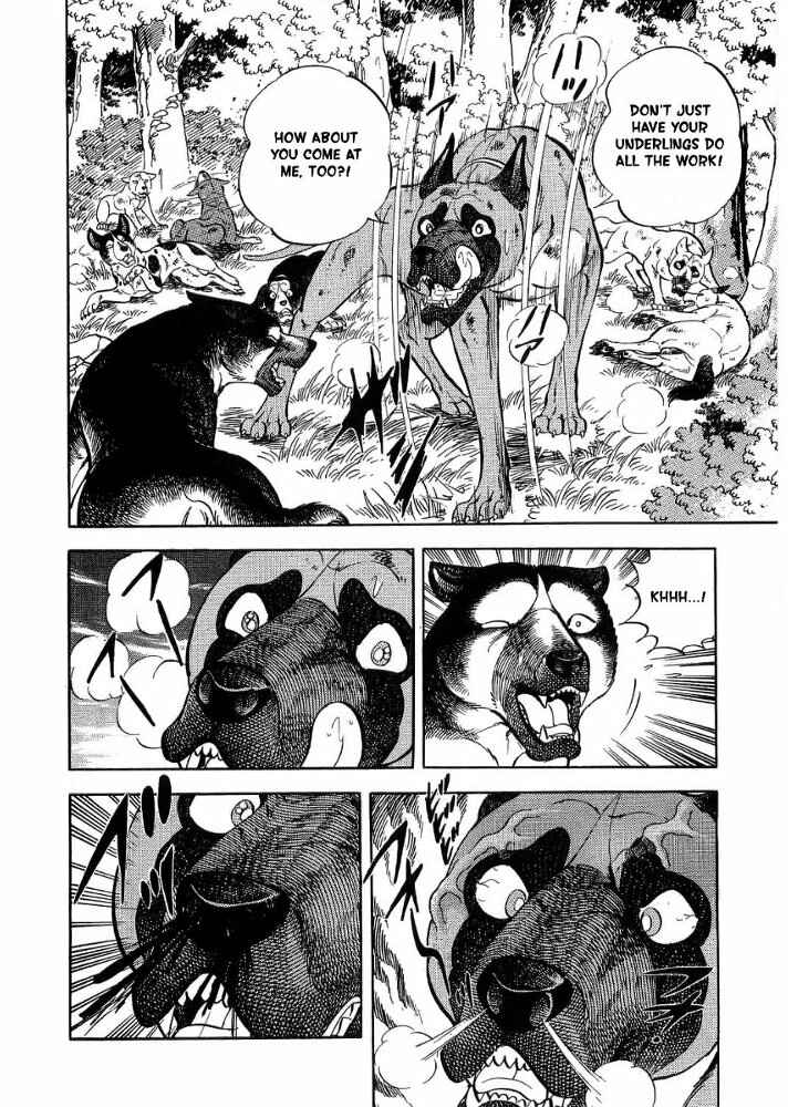 Page 29 Chapter 3 Ginga Densetsu Weed Gaiden