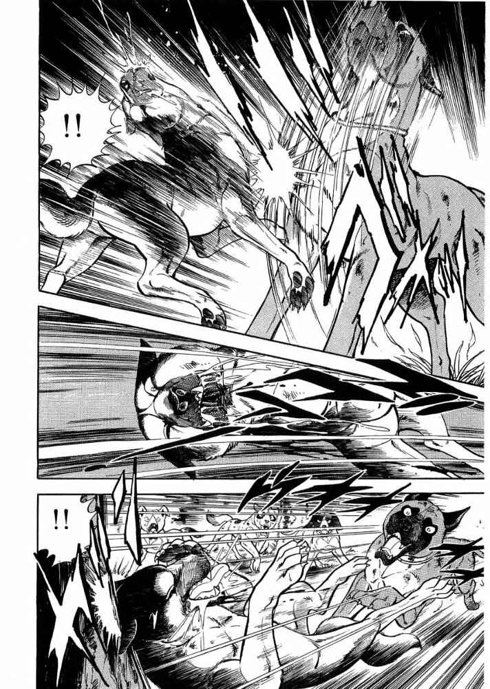 Page 31 Chapter 3 Ginga Densetsu Weed Gaiden
