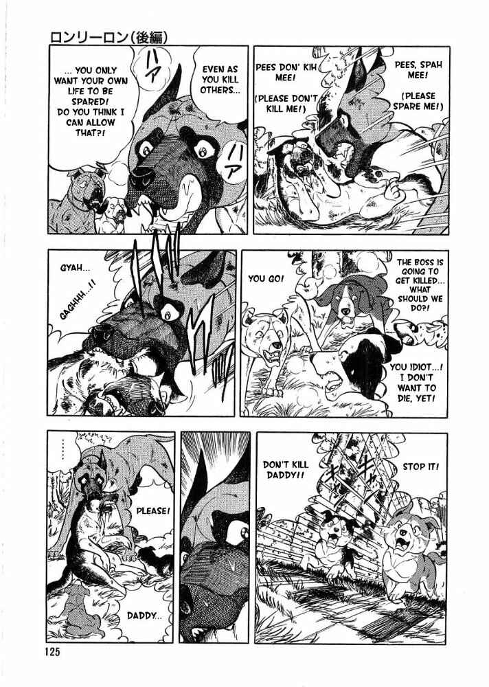 Page 32 Chapter 3 Ginga Densetsu Weed Gaiden