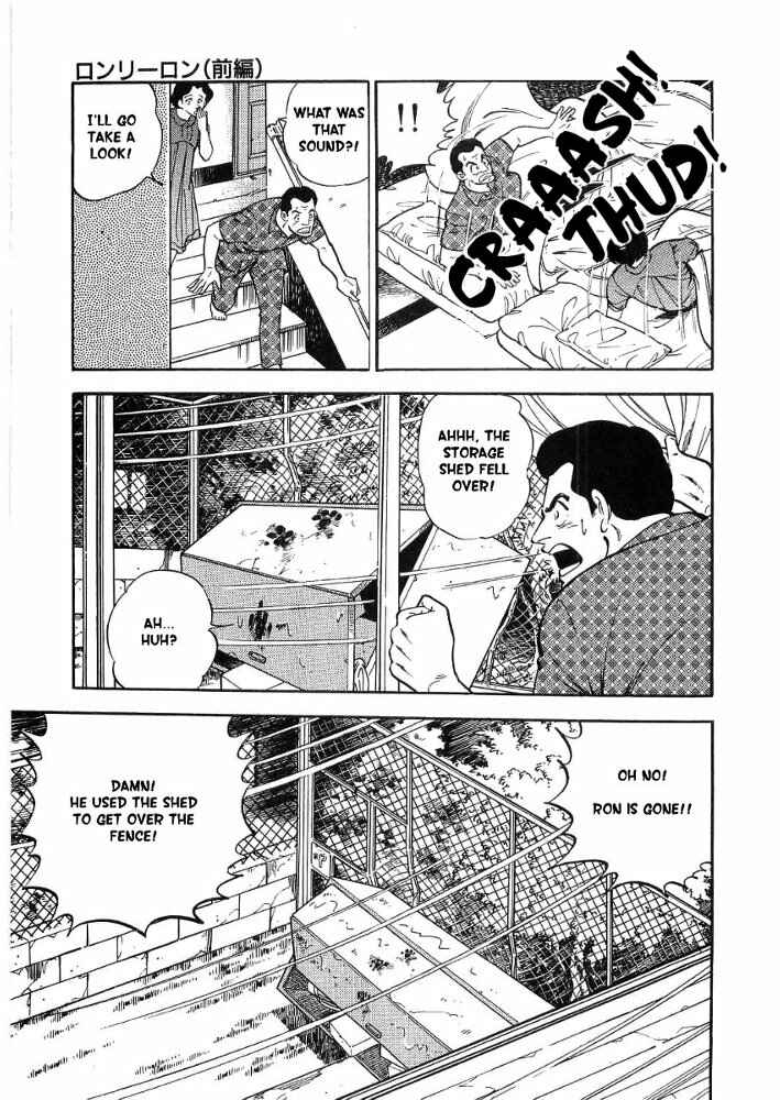Page 10 Chapter 2 Ginga Densetsu Weed Gaiden