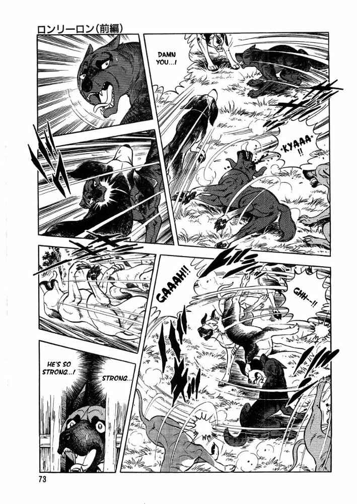 Page 27 Chapter 2 Ginga Densetsu Weed Gaiden