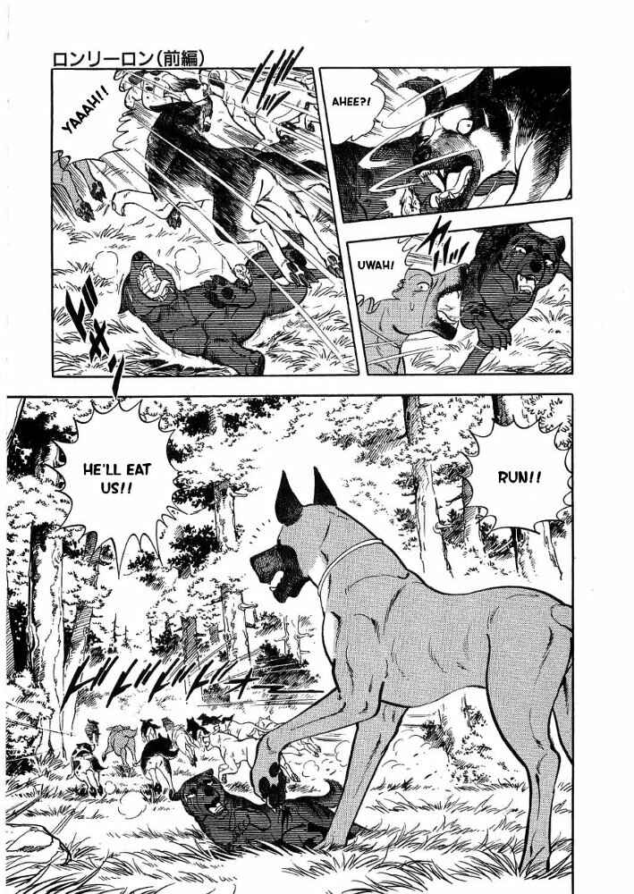 Page 35 Chapter 2 Ginga Densetsu Weed Gaiden