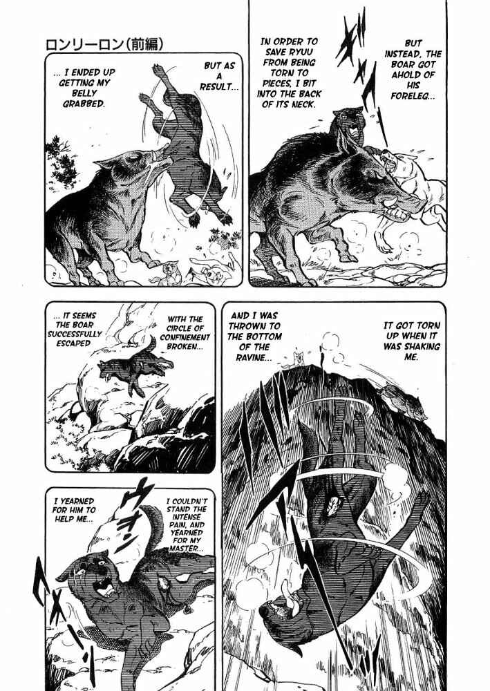 Page 39 Chapter 2 Ginga Densetsu Weed Gaiden