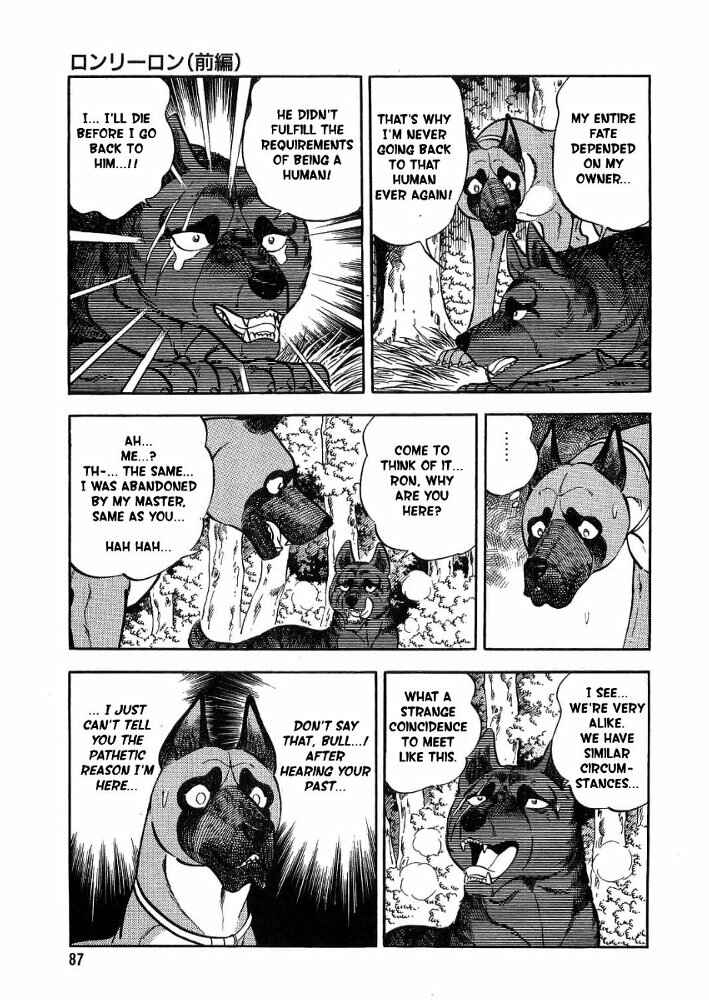Page 41 Chapter 2 Ginga Densetsu Weed Gaiden